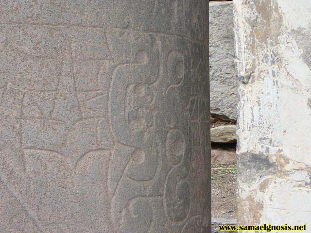 Chavín