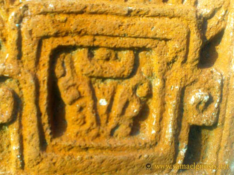 Zona Arqueológica de Xochicalco Foto 0649