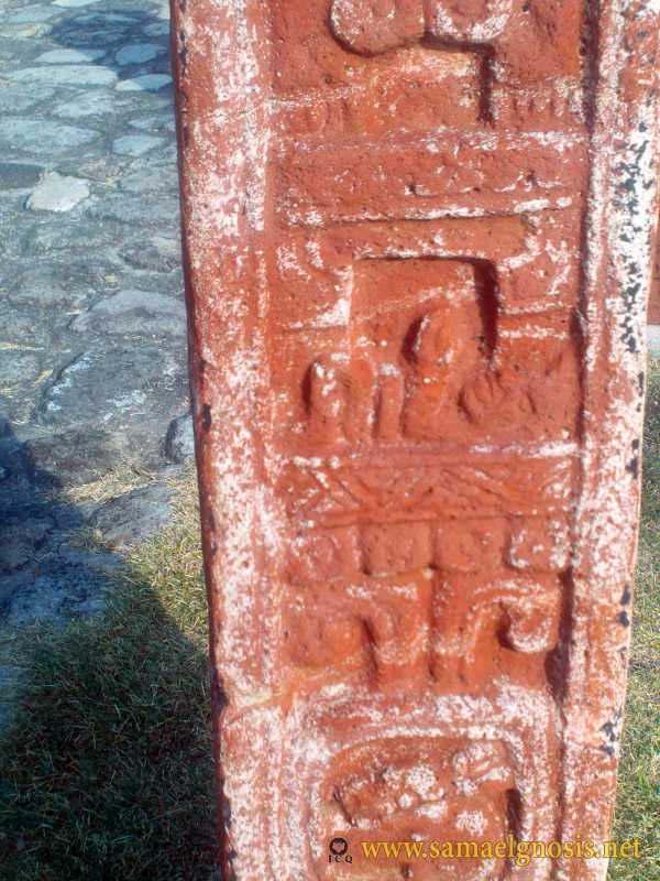 Zona Arqueológica de Xochicalco Foto 0682