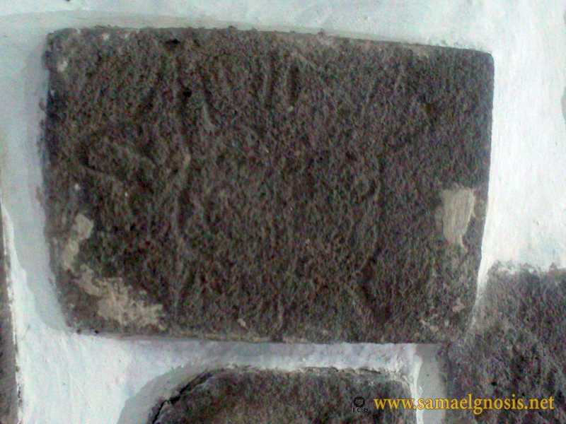 Zona Arqueológica de Xochicalco Foto 0879