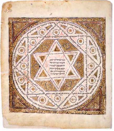 La estrella de David. copia completa más antigua conocida del texto masorético, el Códice de Leningrad. 1008