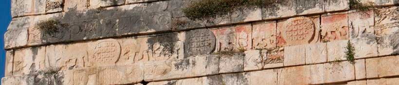 Templo de los Jaguares. Parte superior. Jaguares caminando Templo de los Jaguares. Parte superior. Jaguares caminando