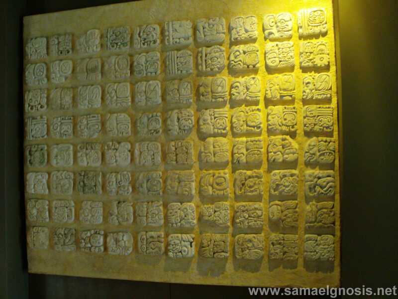 Palenque 068