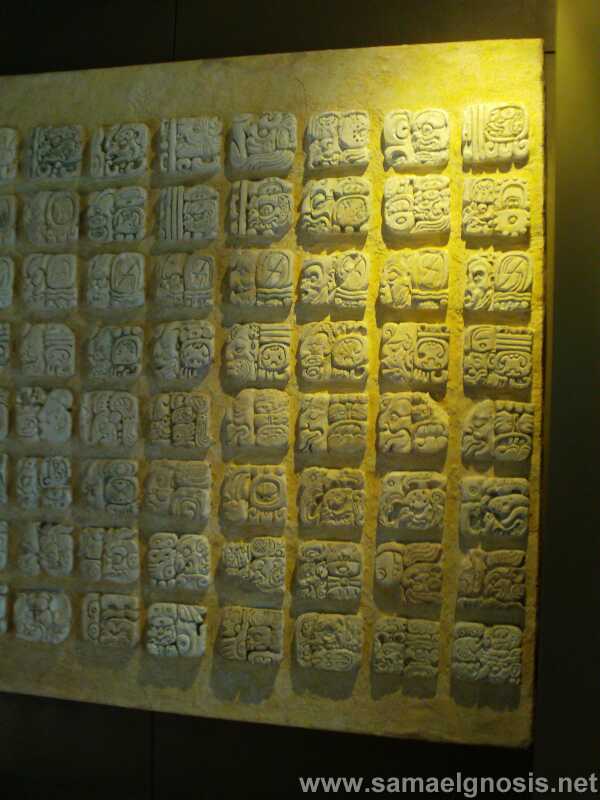 Palenque 069