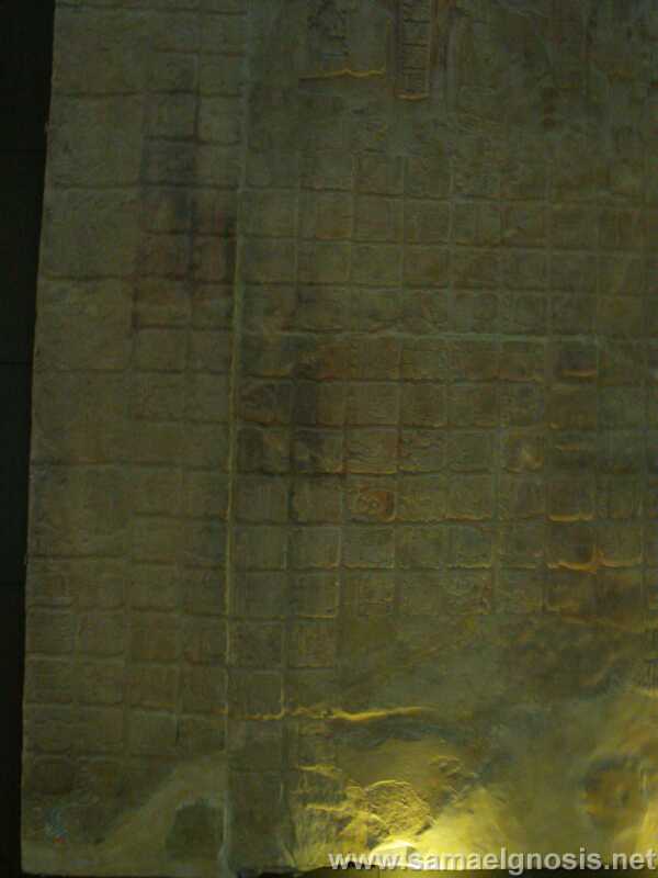 Palenque 152