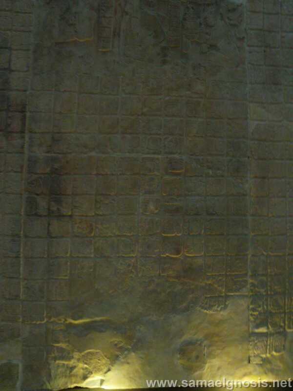 Palenque 153