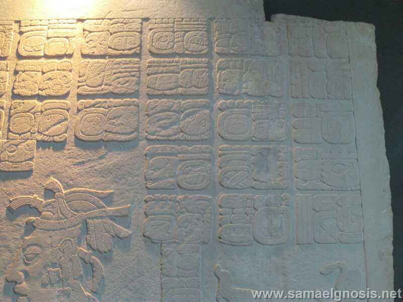 Palenque 216