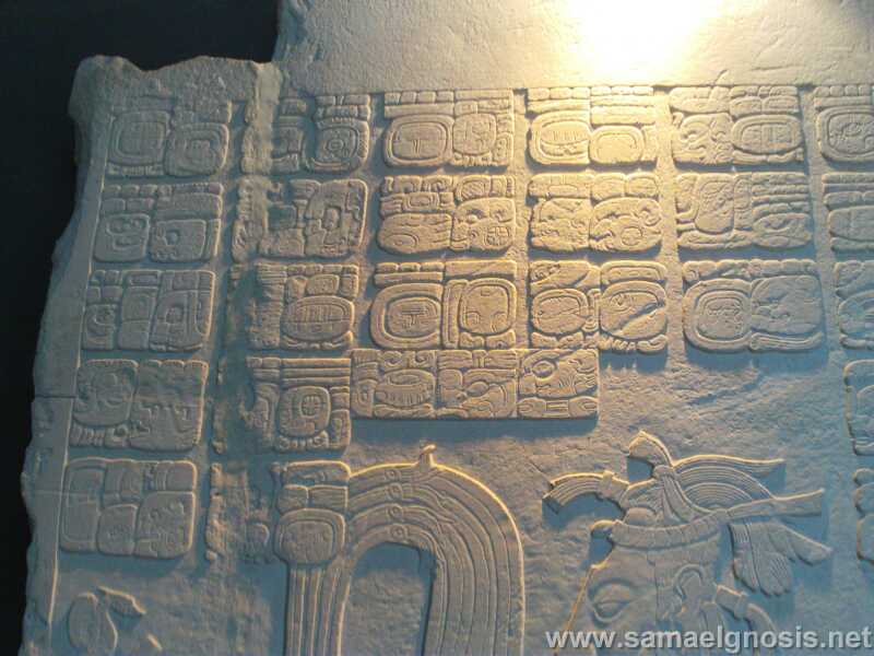 Palenque 217