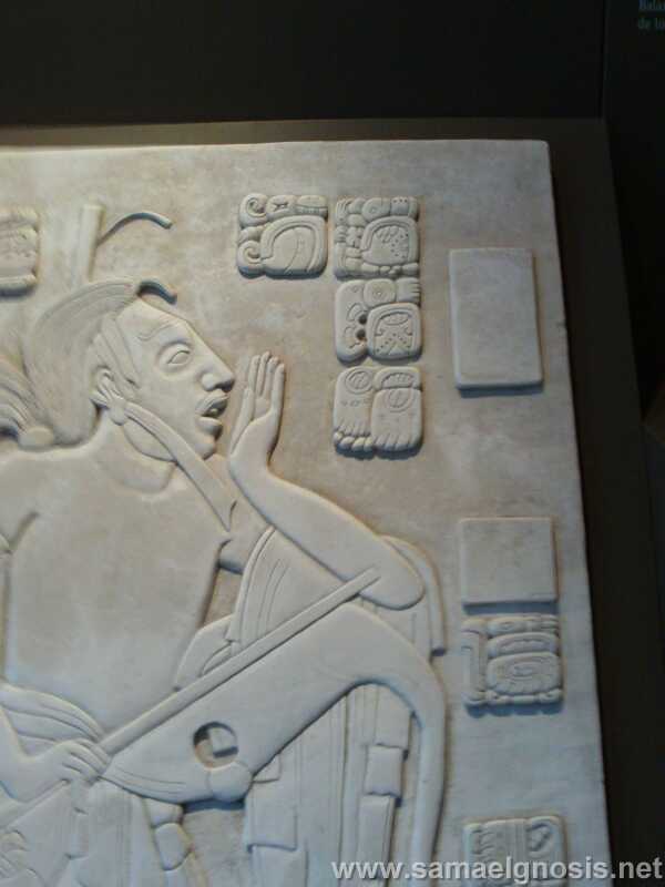 Palenque 249