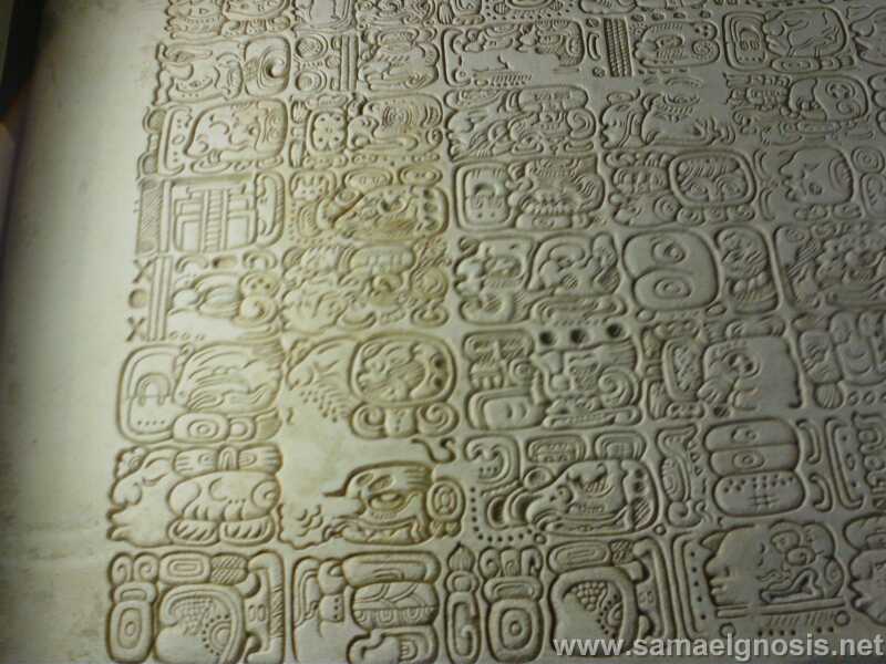 Palenque 250