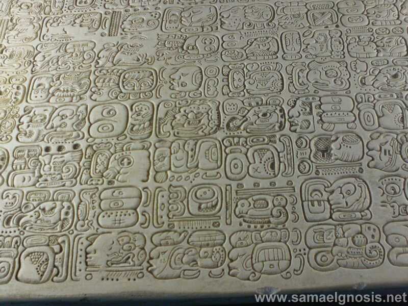 Palenque 251