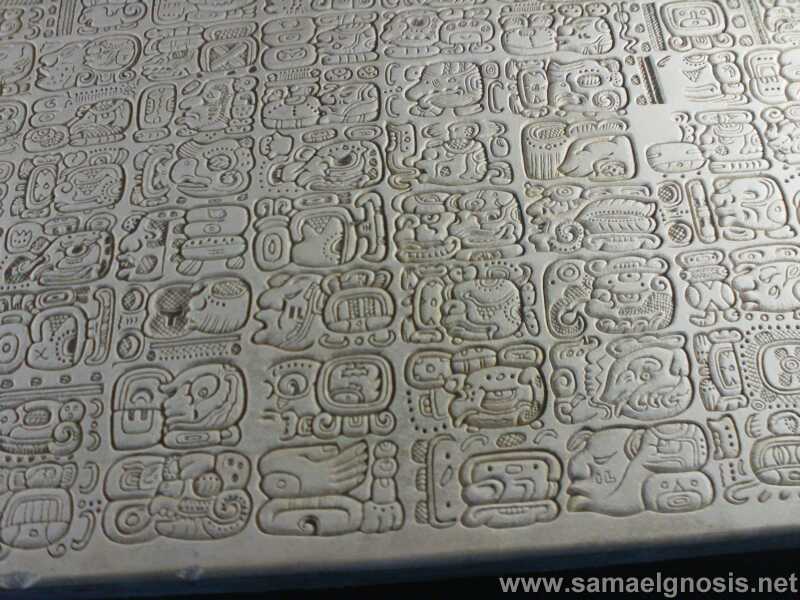 Palenque 252