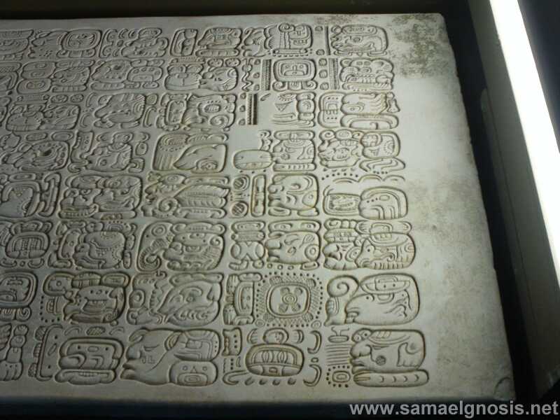 Palenque 253