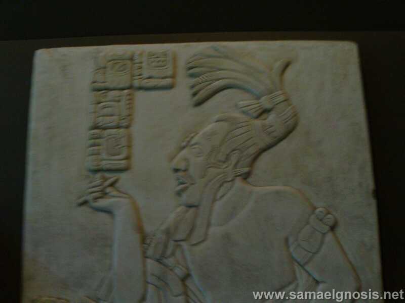 Palenque 255