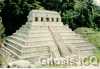 Palenque 43