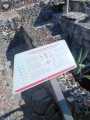 Templo Mayor 0503