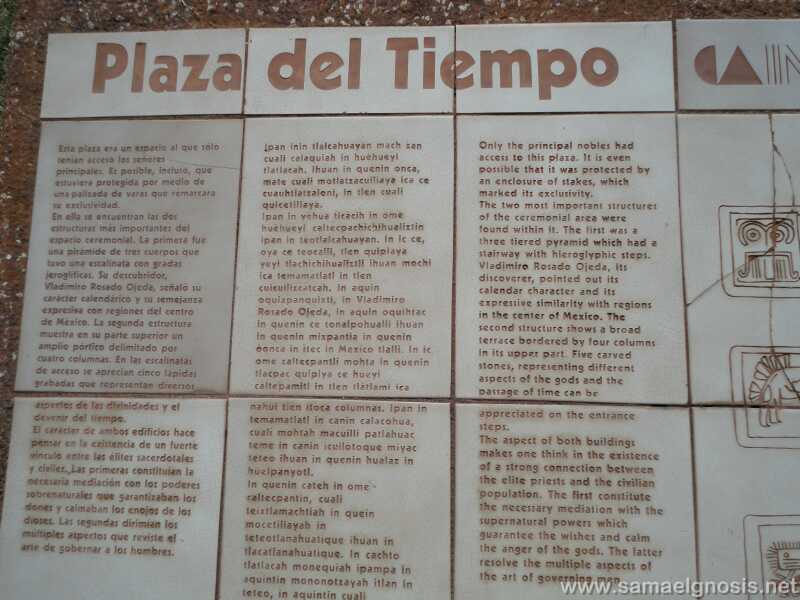 Zona Arqueológica de Chanal Foto 052