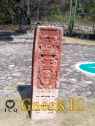 Xochicalco 0684