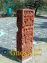Xochicalco 0686