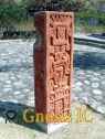Xochicalco 0688