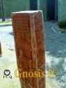 Xochicalco 0699