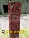 Xochicalco 0708