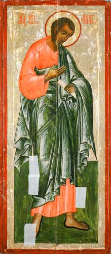 Imagen 2: San Felipe, ícono ruso de la primera cuarta parte del siglo XVIII.