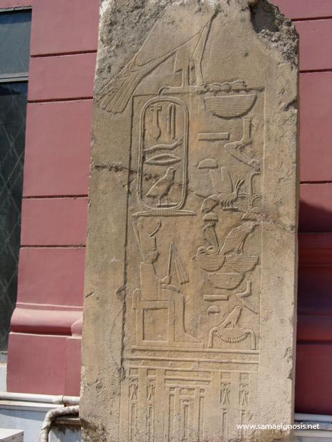 Museo Egipcio, El Cairo. Foto: Rubén Santamaría. Museo Egipcio, El Cairo. Foto: Rubén Santamaría.